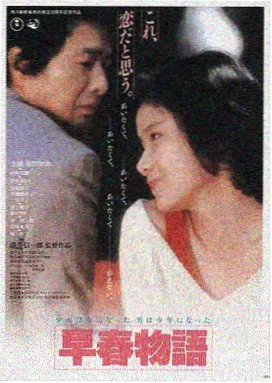 国产一区91山河故人